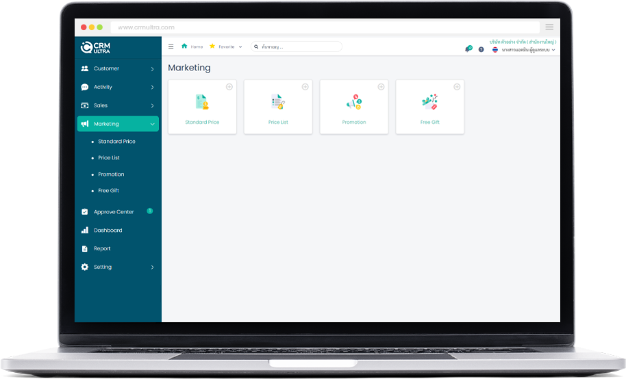 Marketing Management