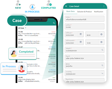 บันทึก Case ผ่านมือถือ