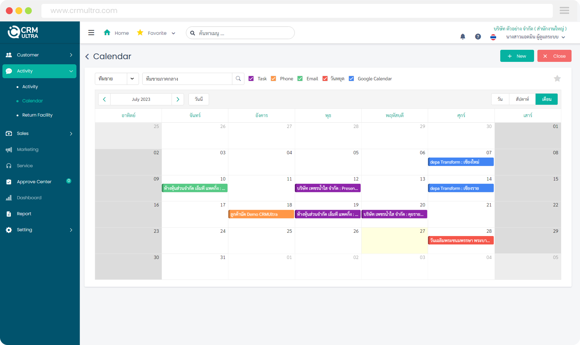 Calendar